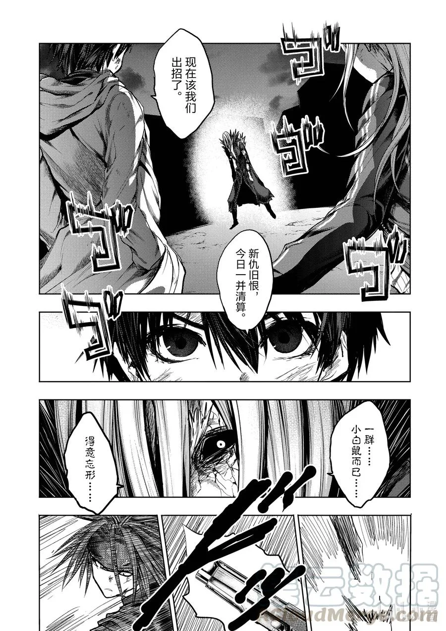 127-1 127-1 第5页