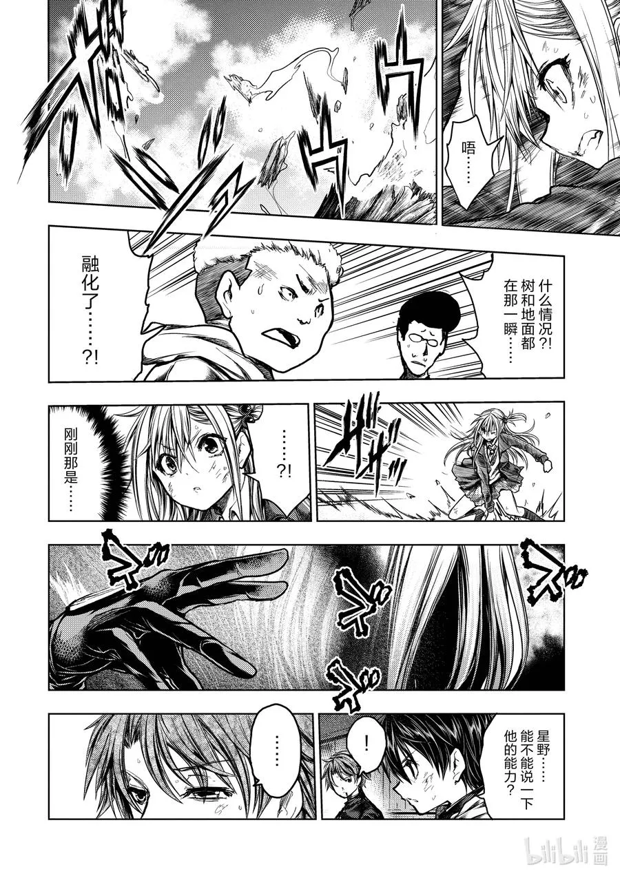 127-1 127-1 第8页