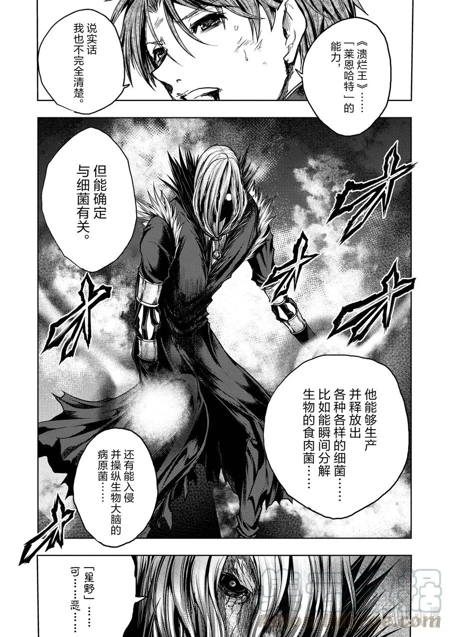 127-1 127-1 第9页