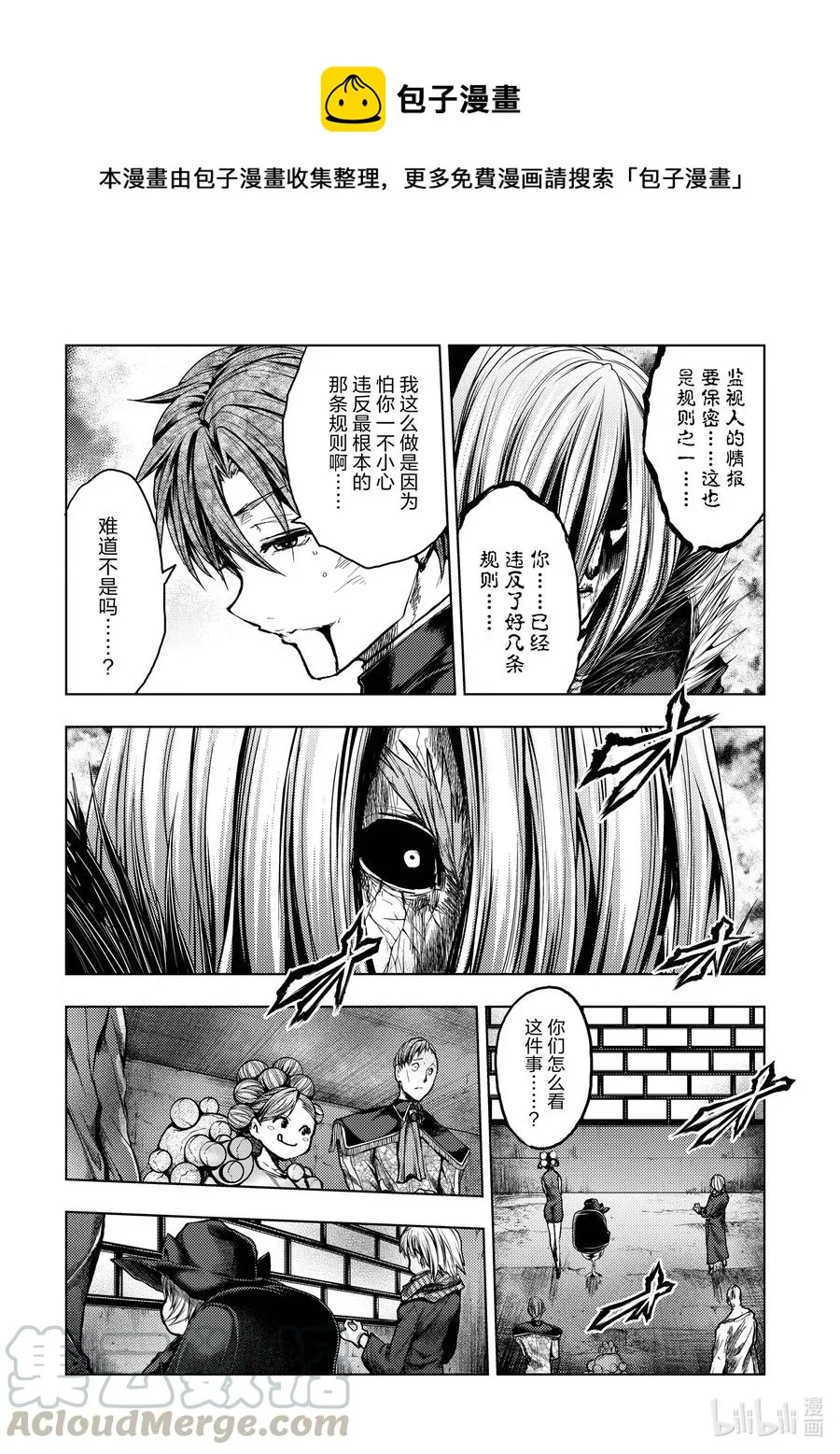 127-2 127-2 第1页