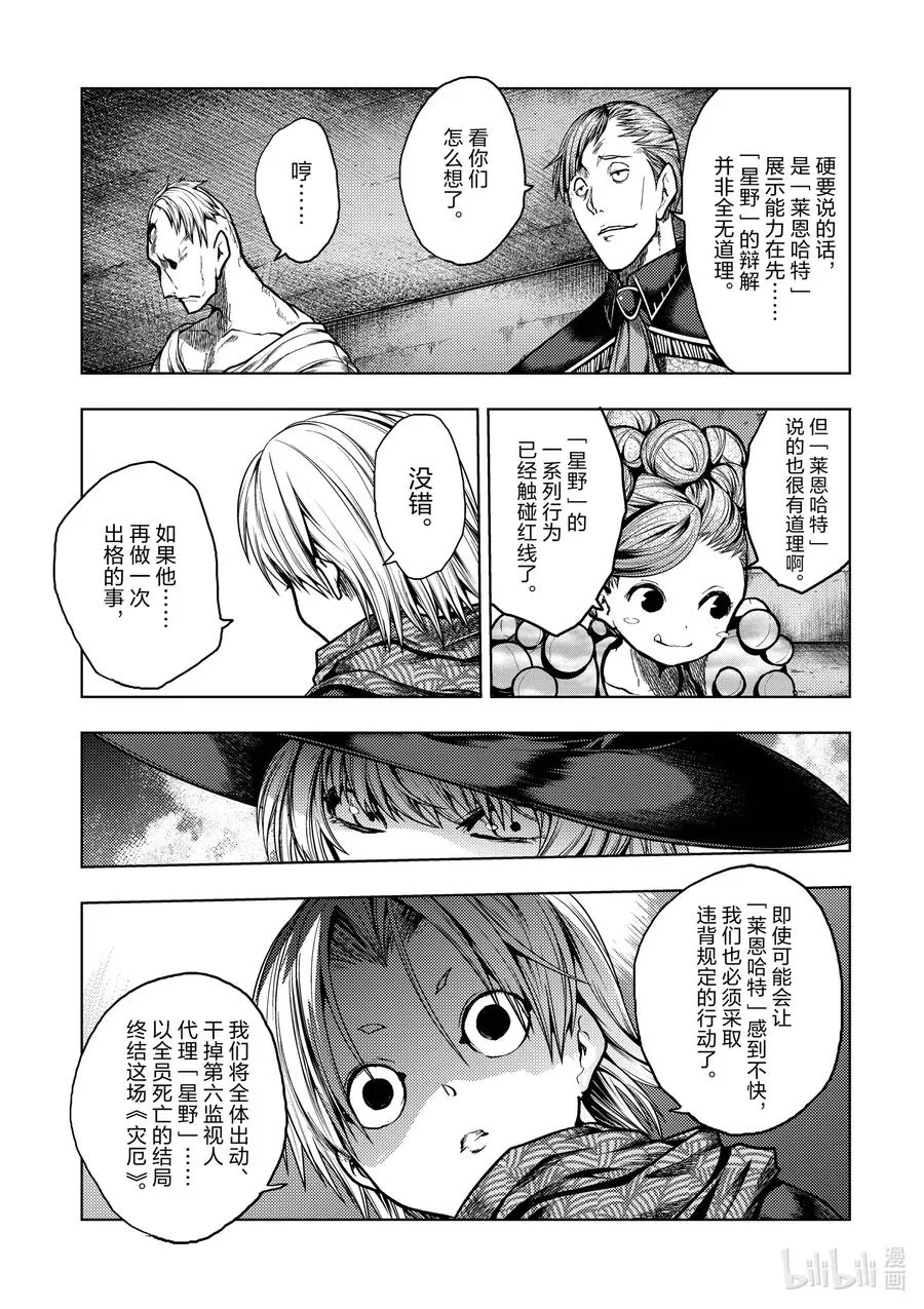 127-2 127-2 第2页