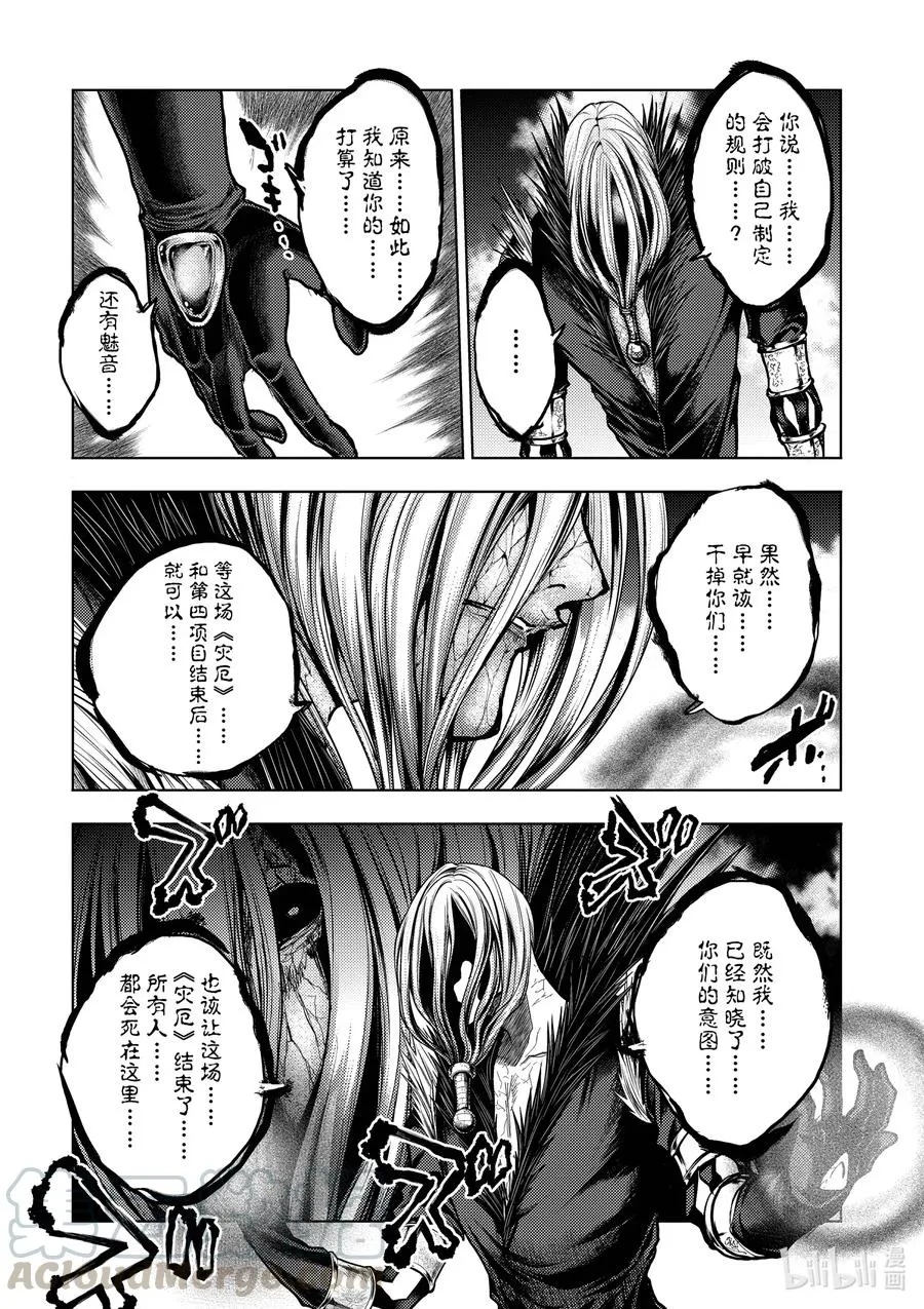 127-2 127-2 第3页