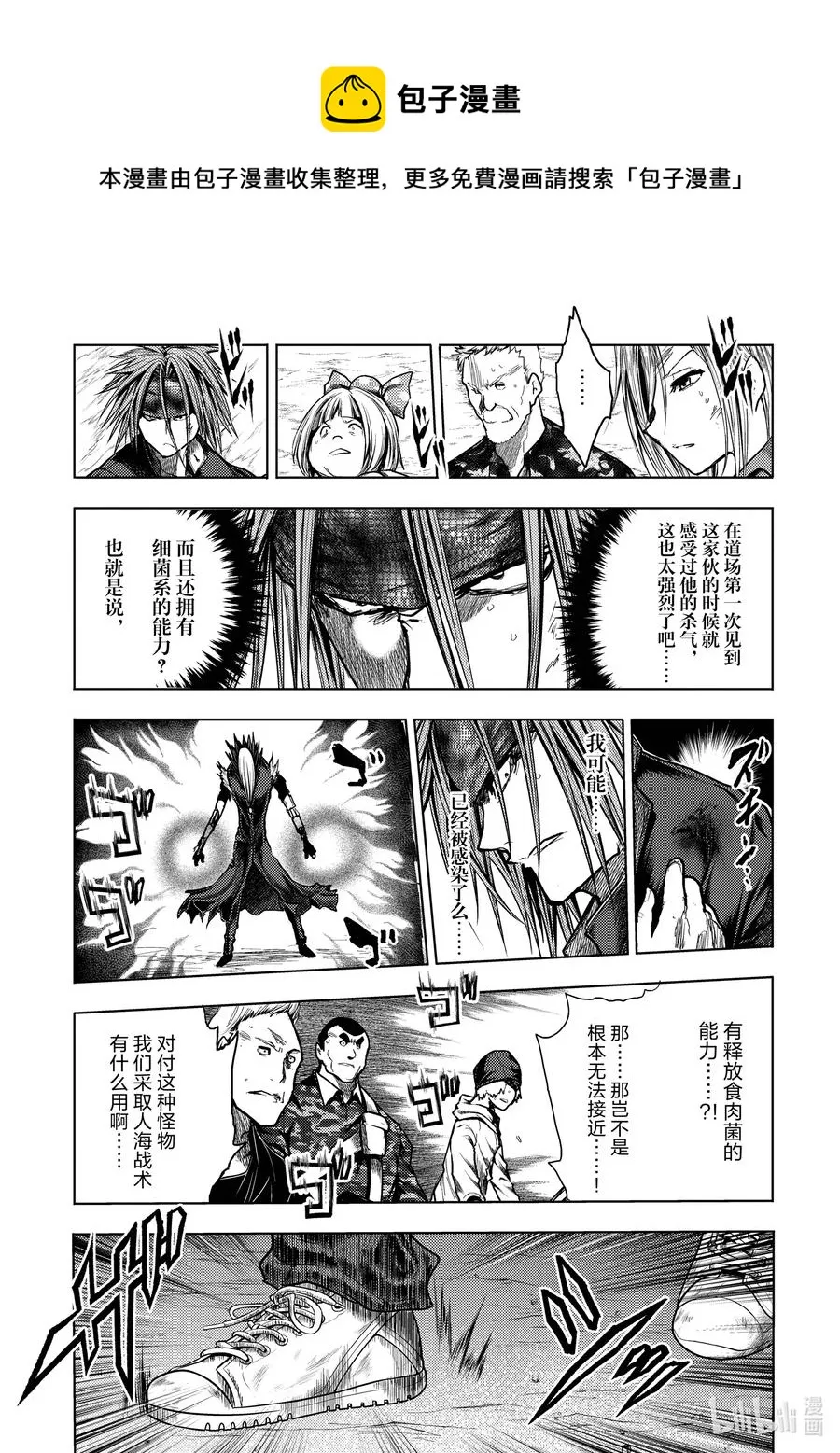 127-2 127-2 第4页