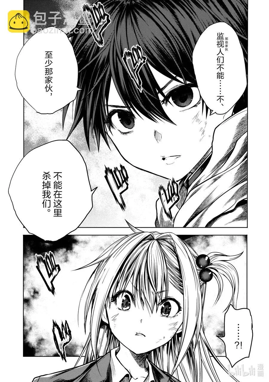 127-2 127-2 第12页