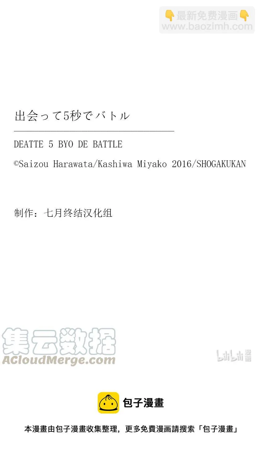 127-2 127-2 第13页