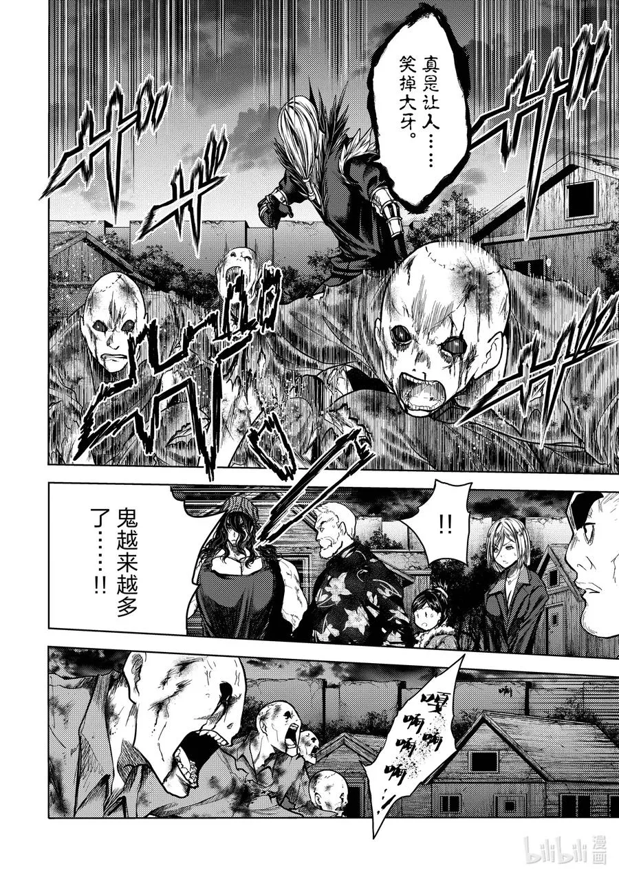 129-1 129-1 第2页