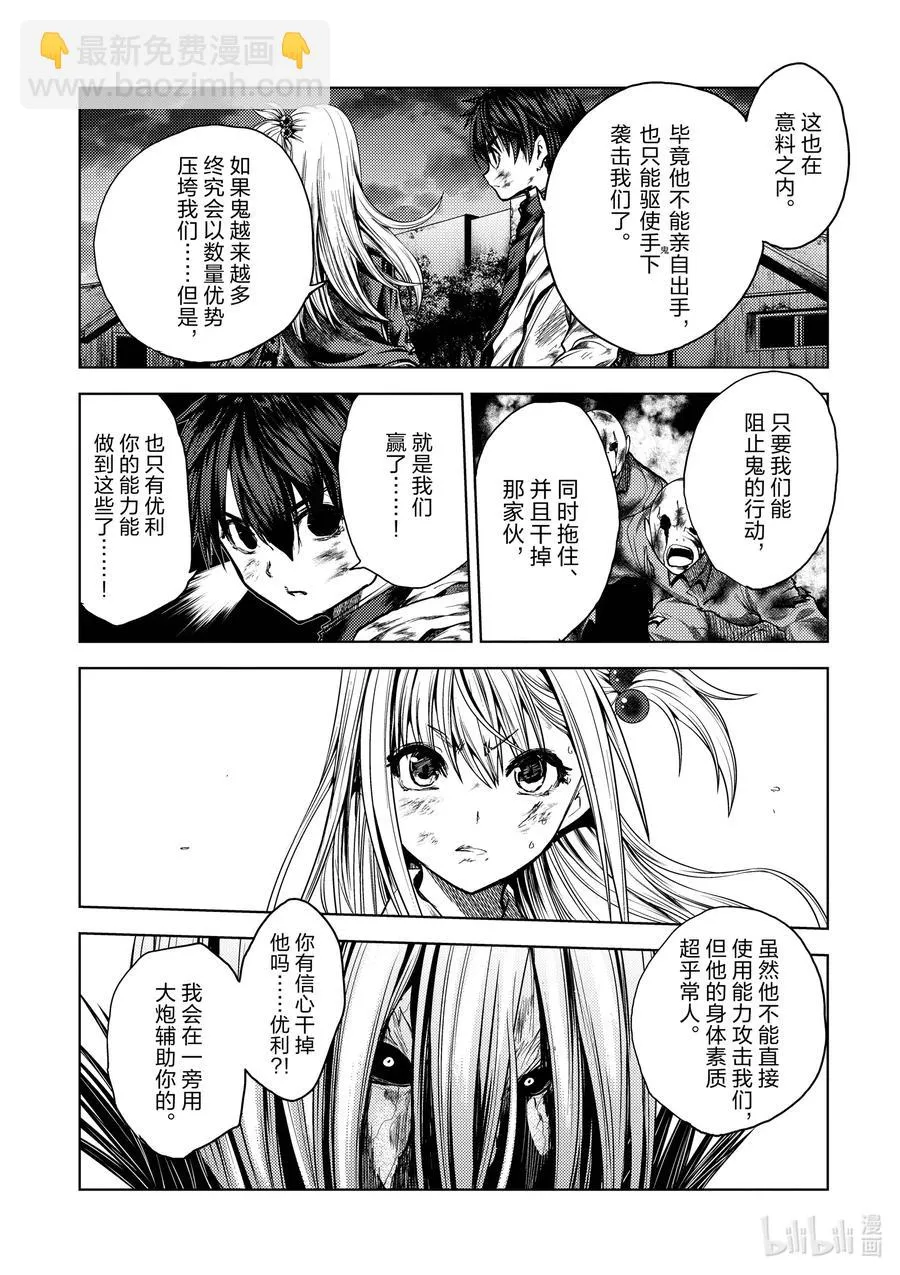 129-1 129-1 第3页