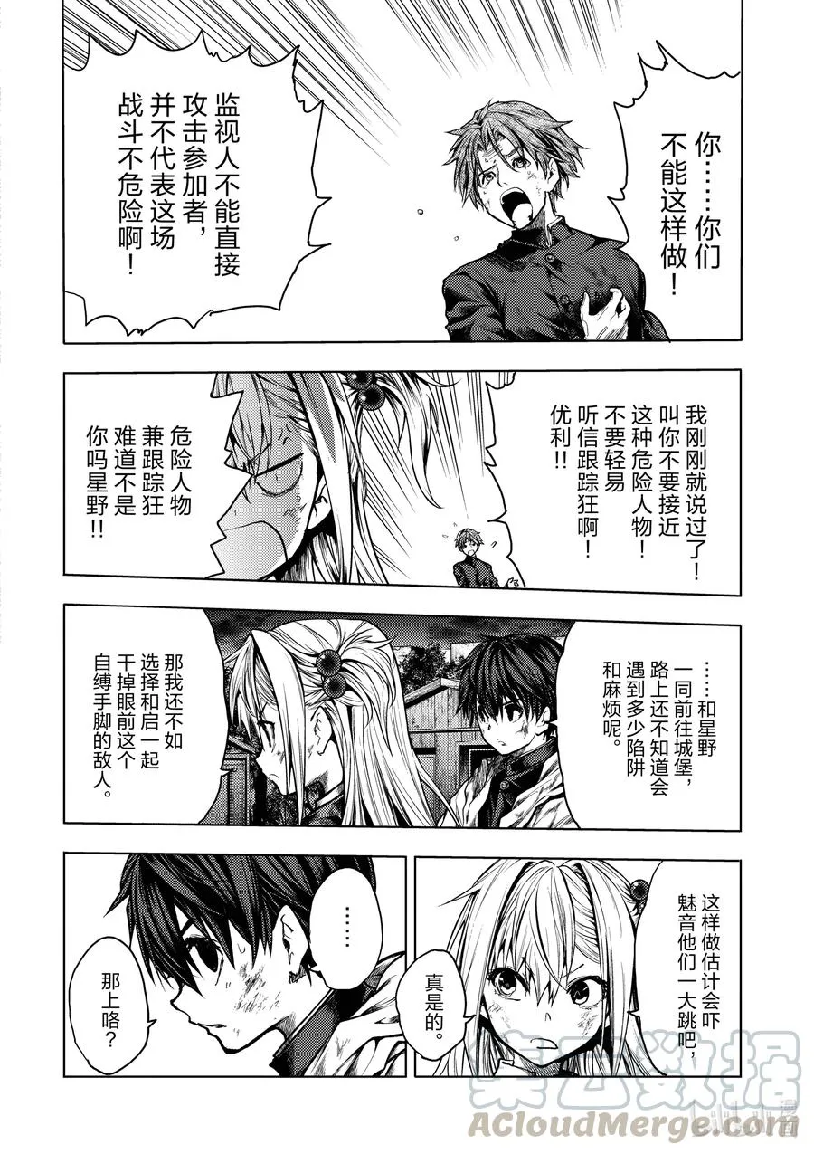 129-1 129-1 第4页