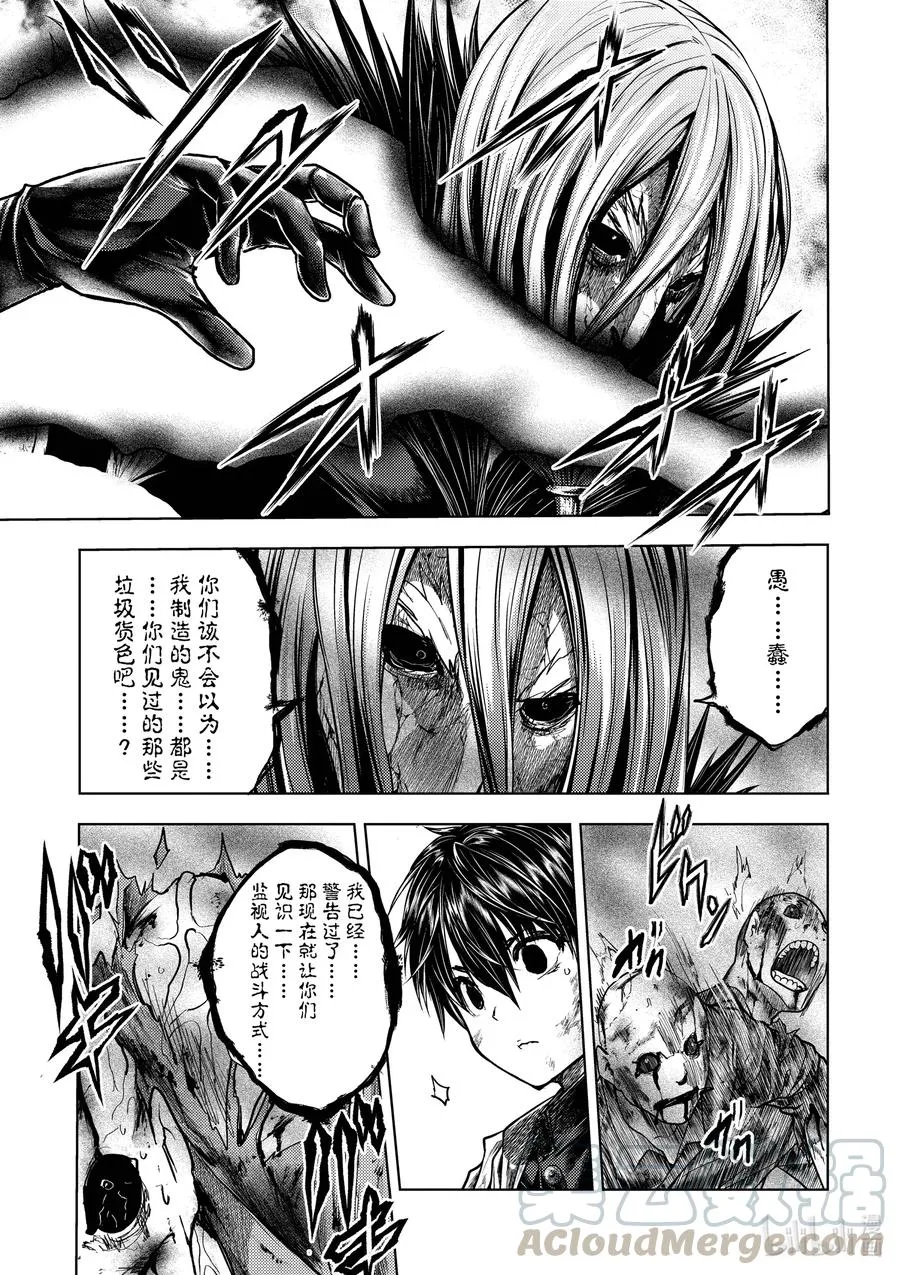 129-1 129-1 第7页