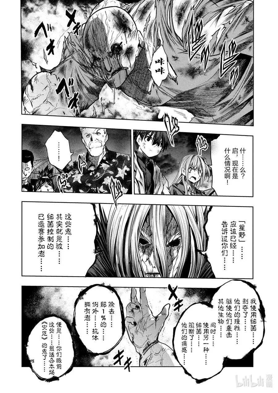 129-1 129-1 第8页