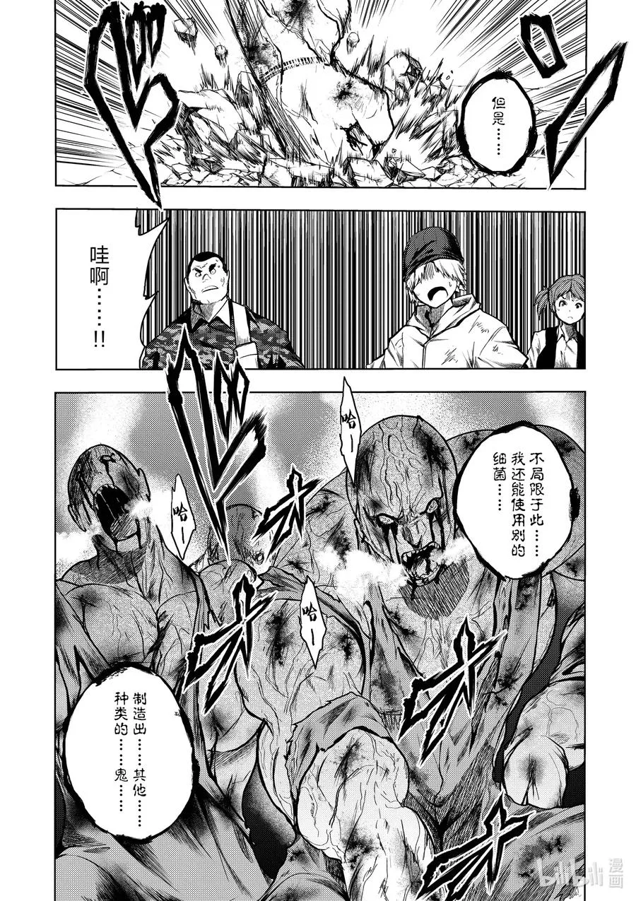 129-1 129-1 第9页