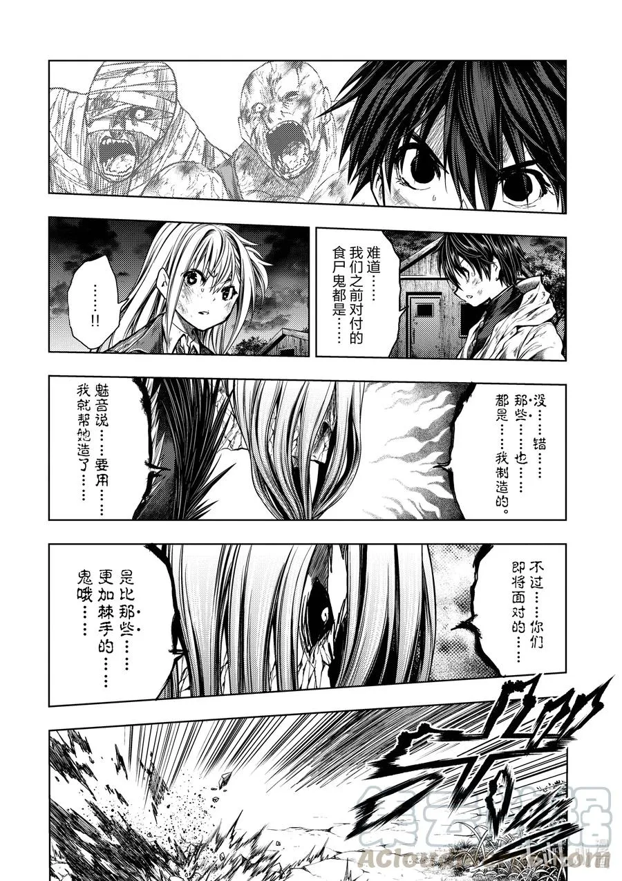 129-1 129-1 第10页
