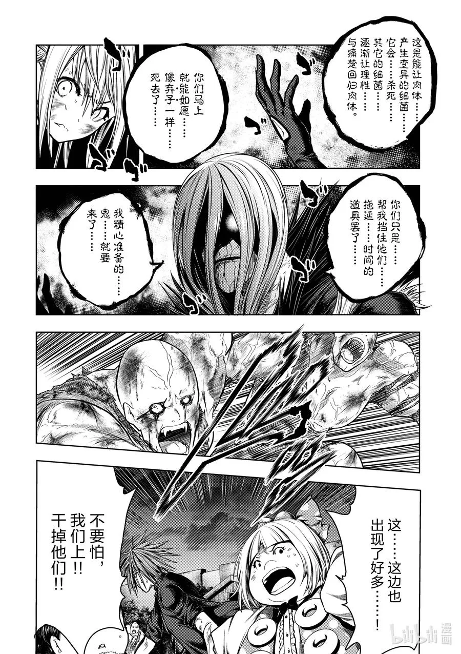 129-1 129-1 第14页