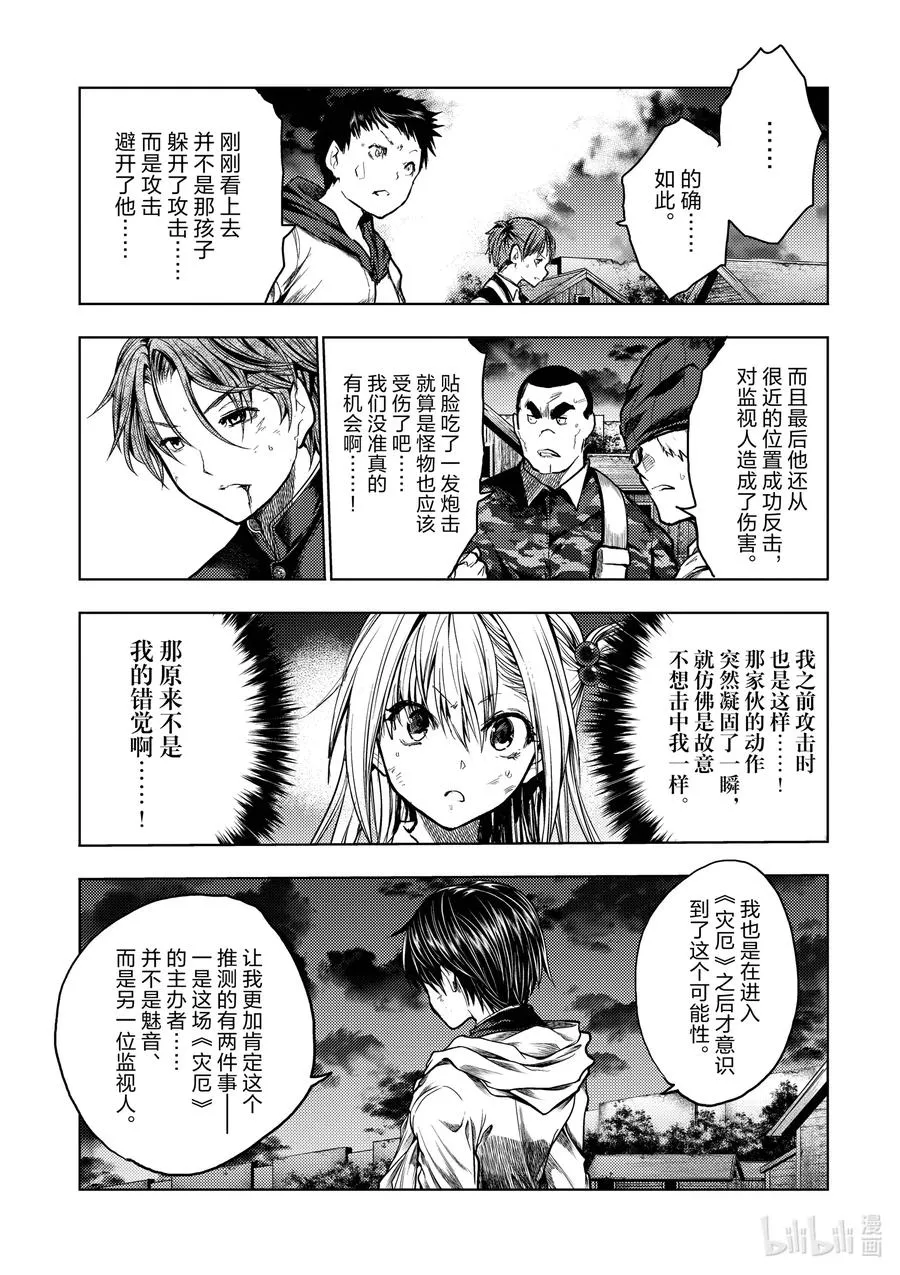 128 128 第3页