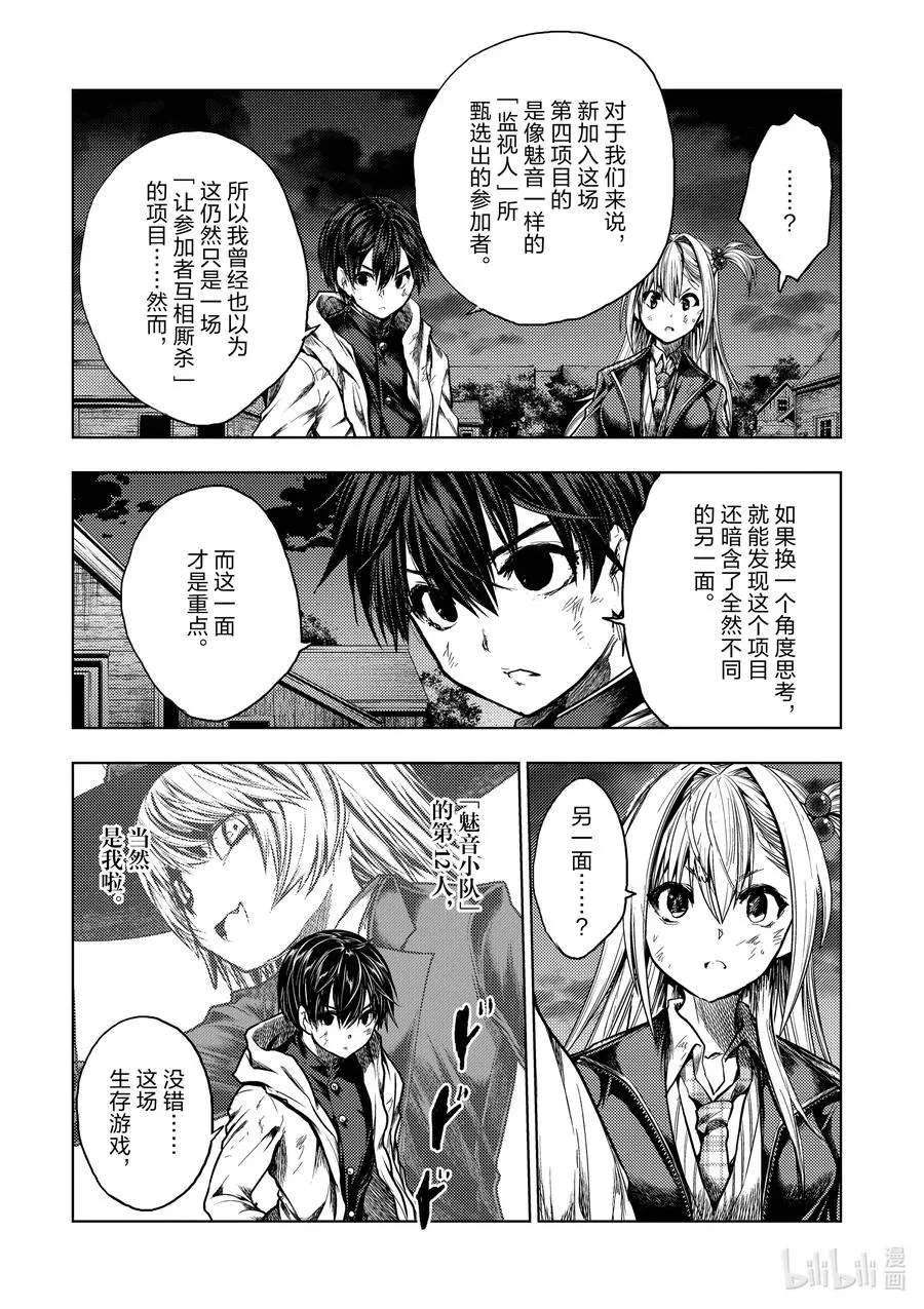 128 128 第6页