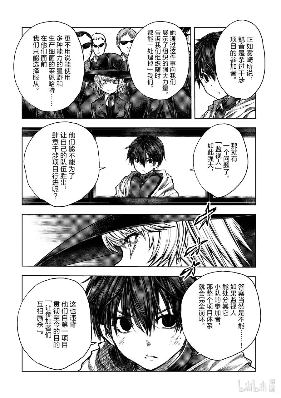 128 128 第8页