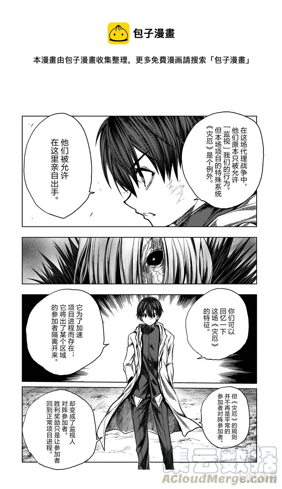 128 128 第10页