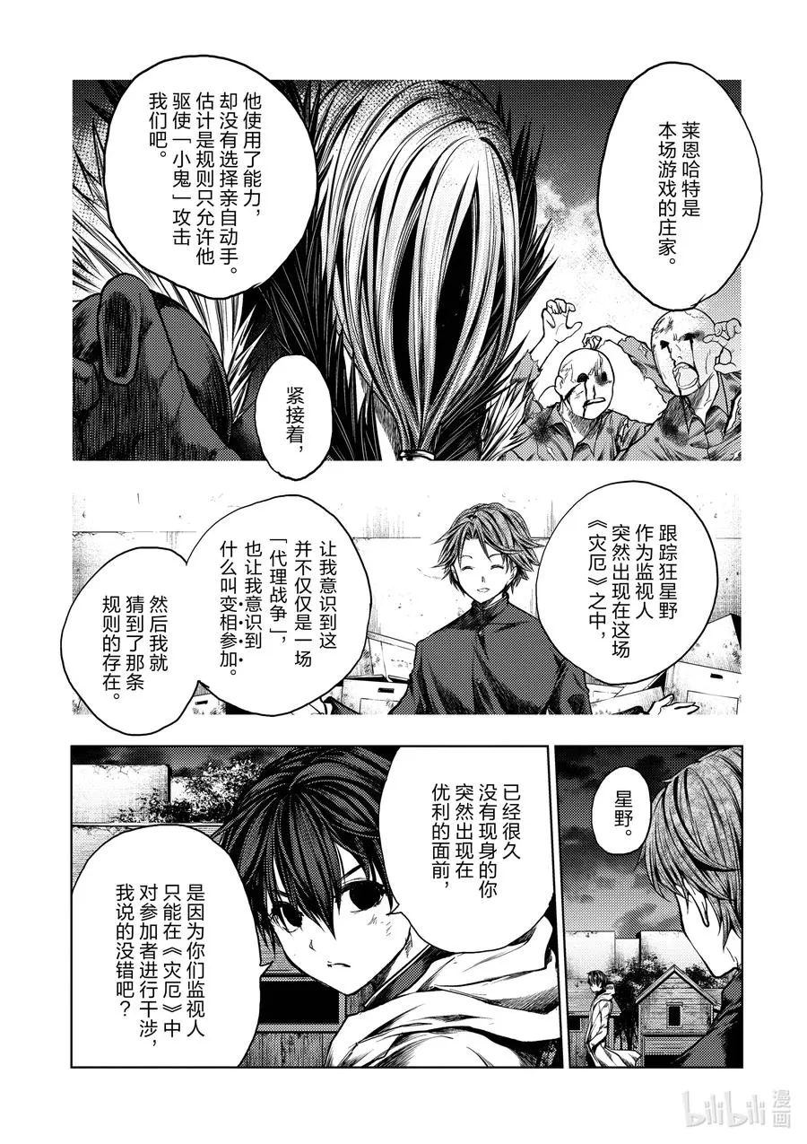 128 128 第11页
