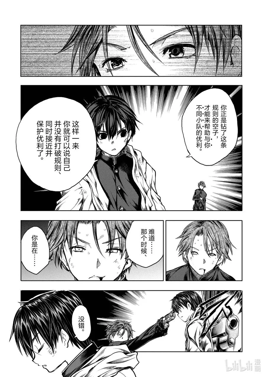 128 128 第12页