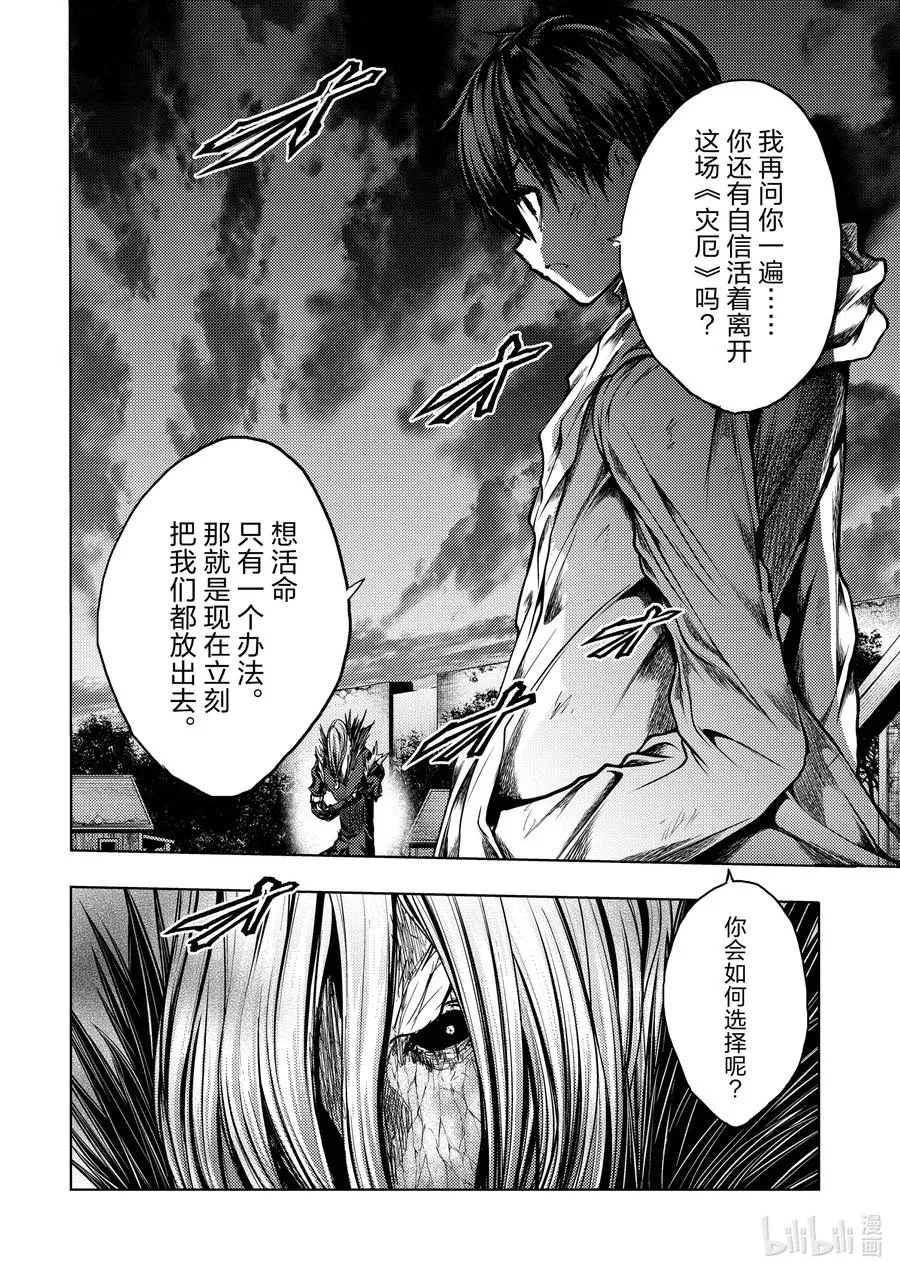 128 128 第14页