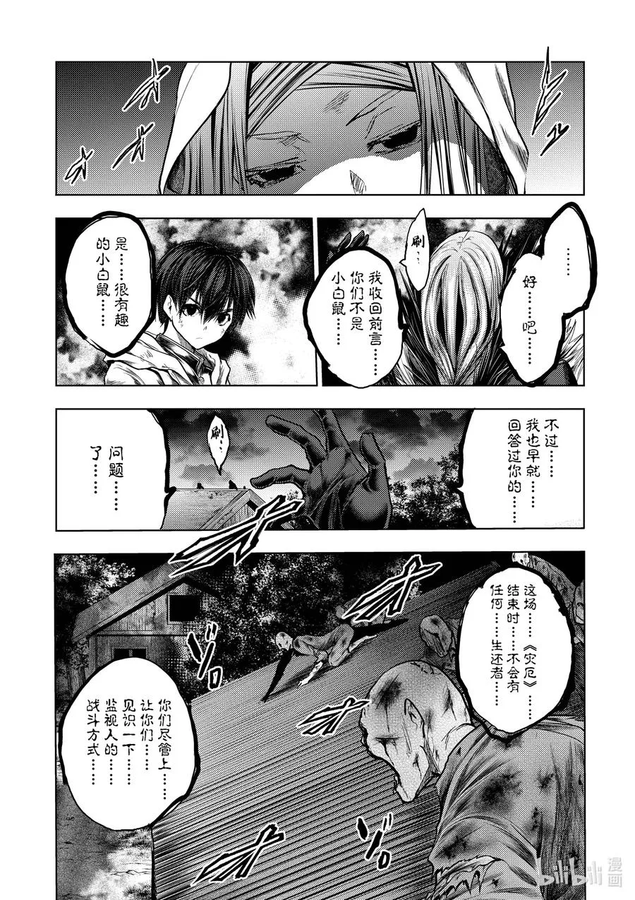 128 128 第17页
