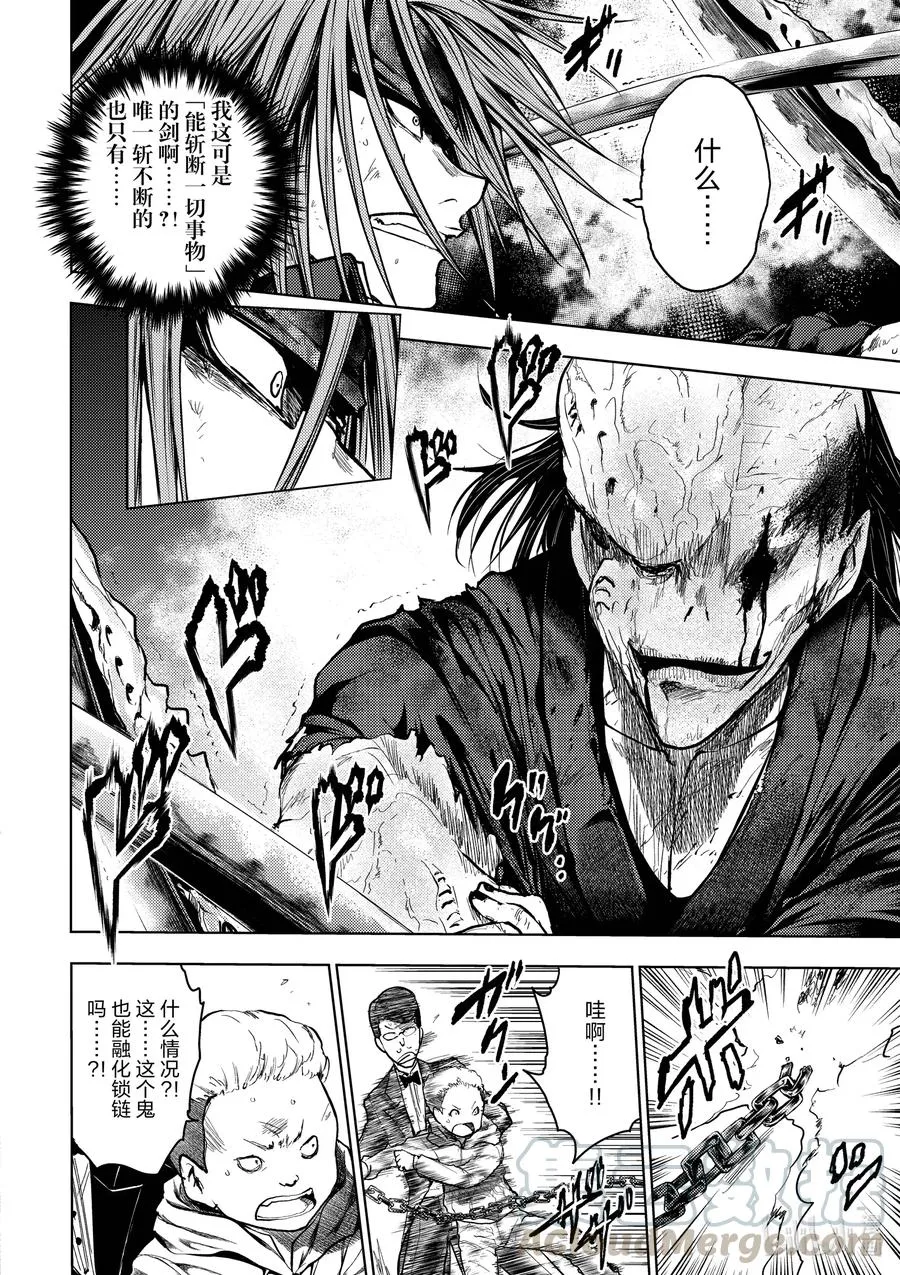 129-2 129-2 第4页