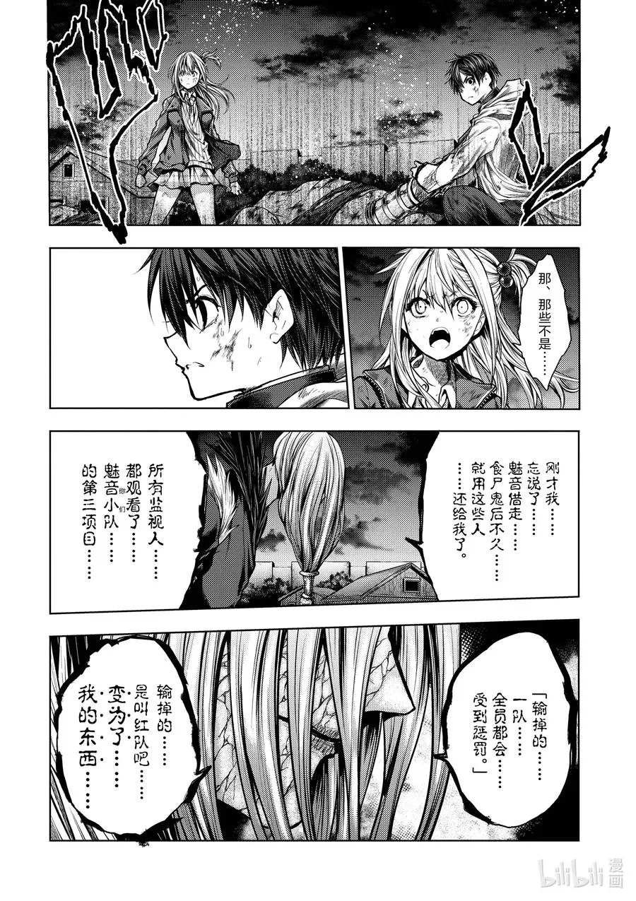 129-2 129-2 第6页