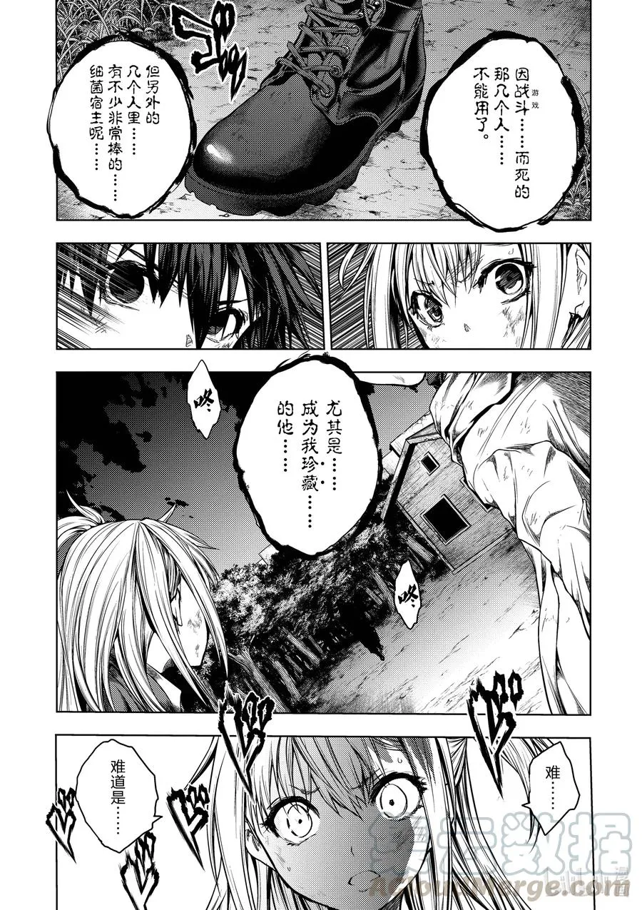 129-2 129-2 第7页