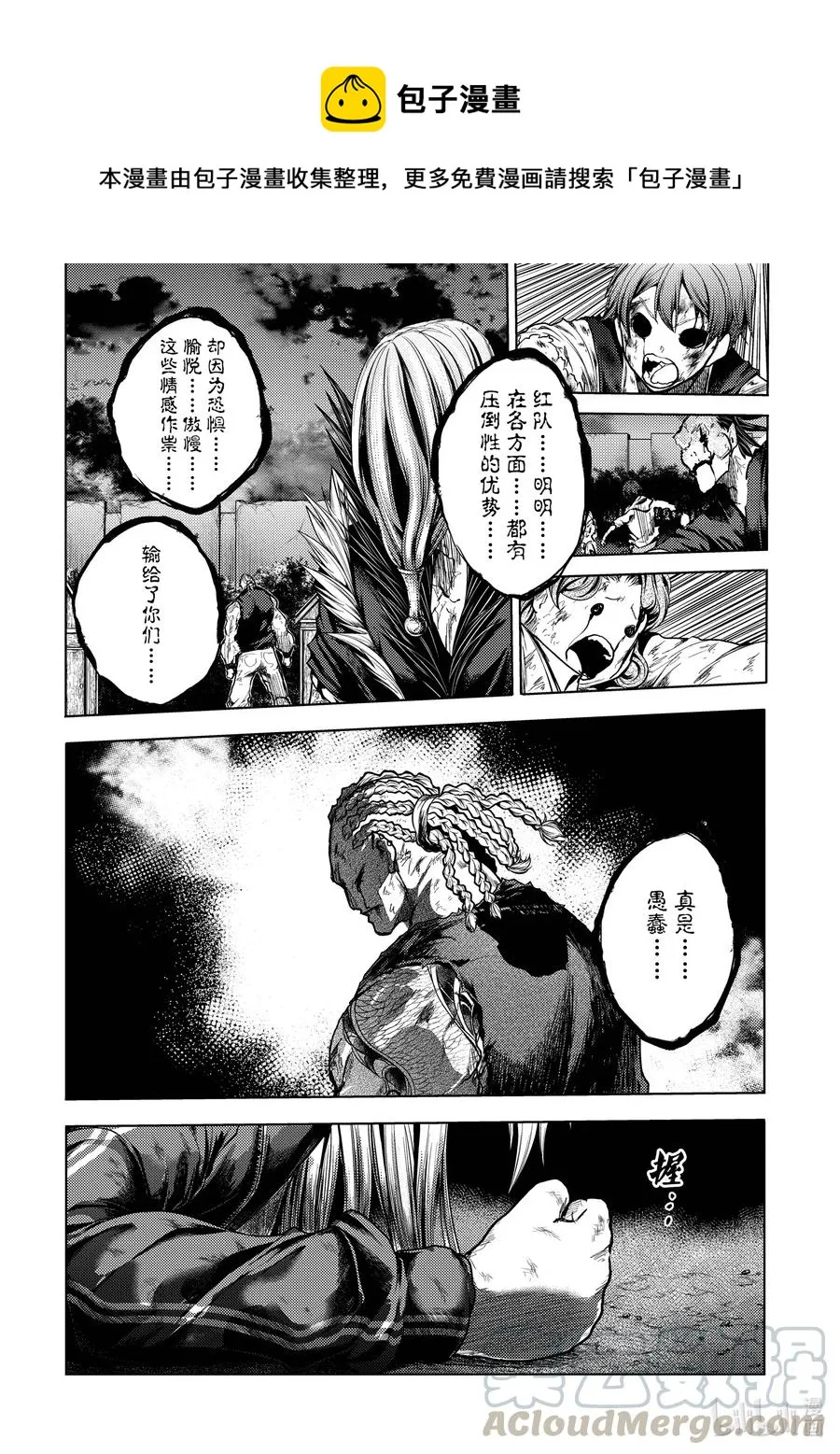 129-2 129-2 第10页