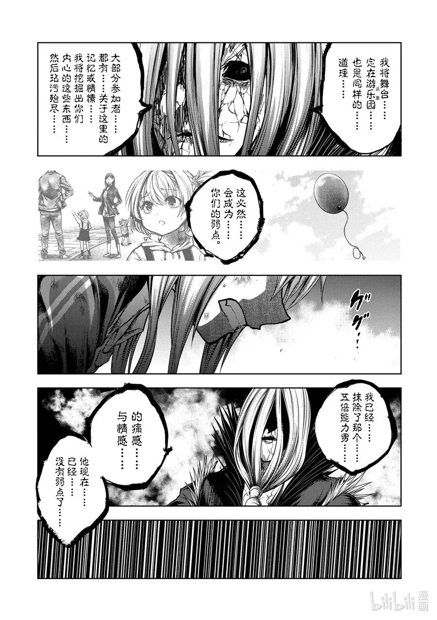 129-2 129-2 第11页