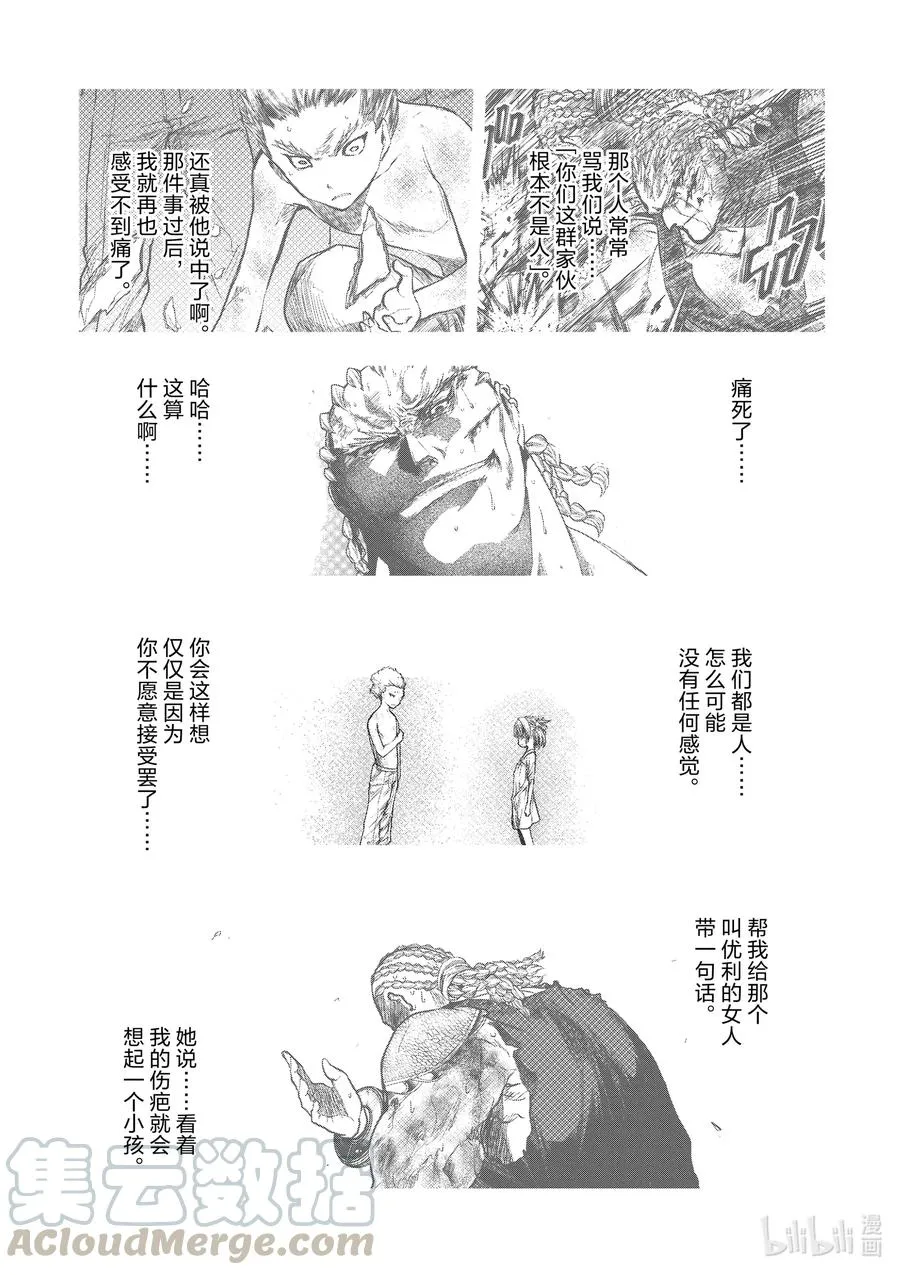 129-2 129-2 第13页