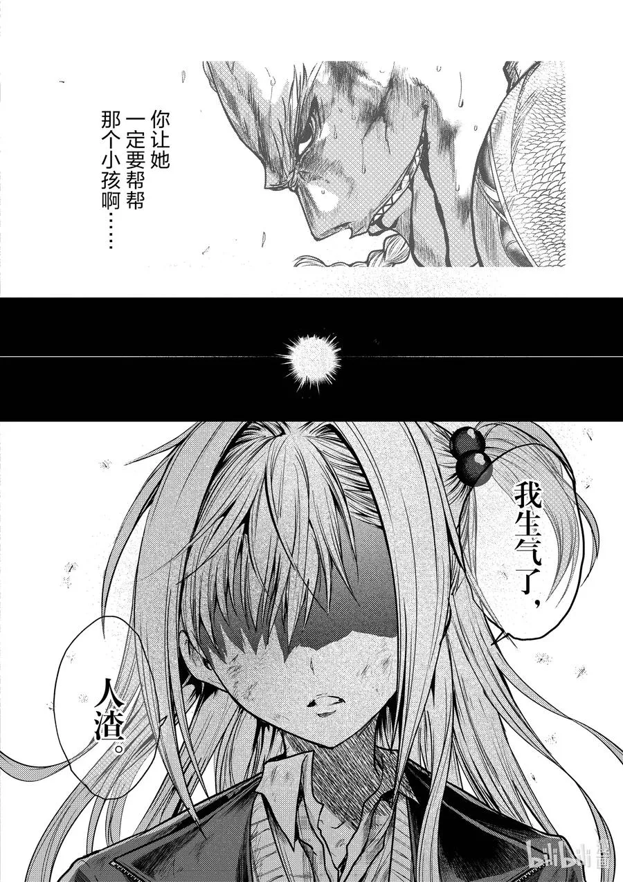 129-2 129-2 第14页
