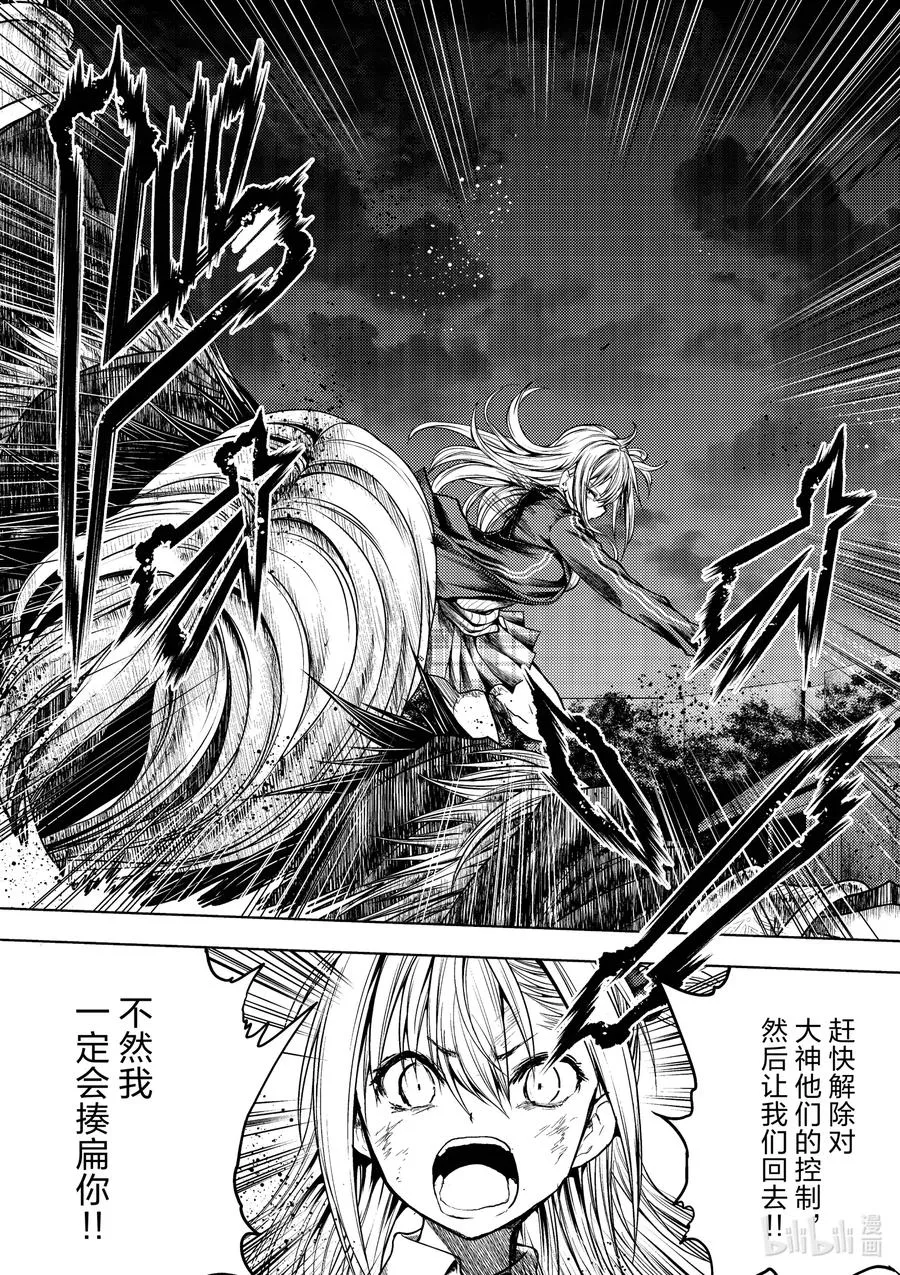 130-1 130-1 第2页