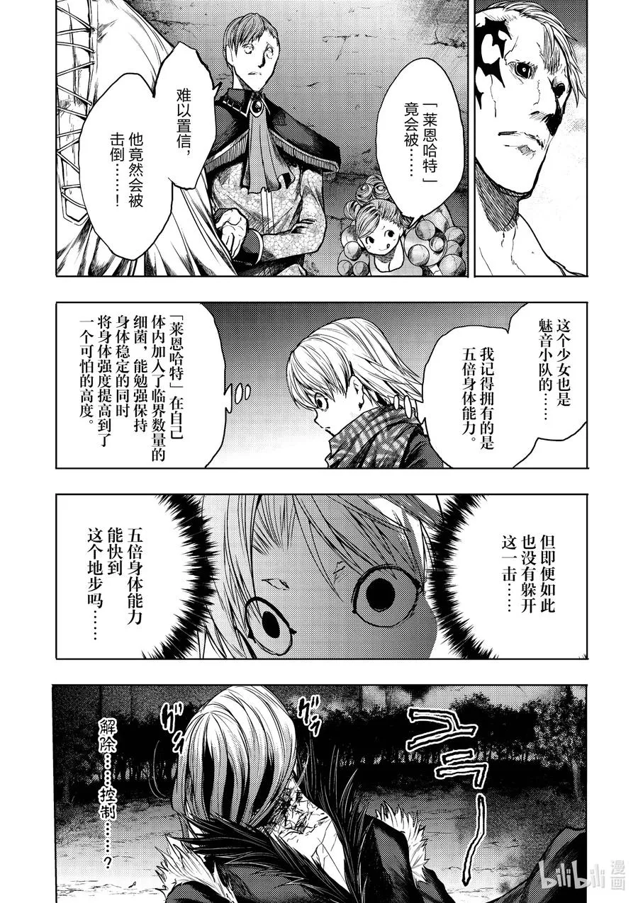 130-1 130-1 第3页