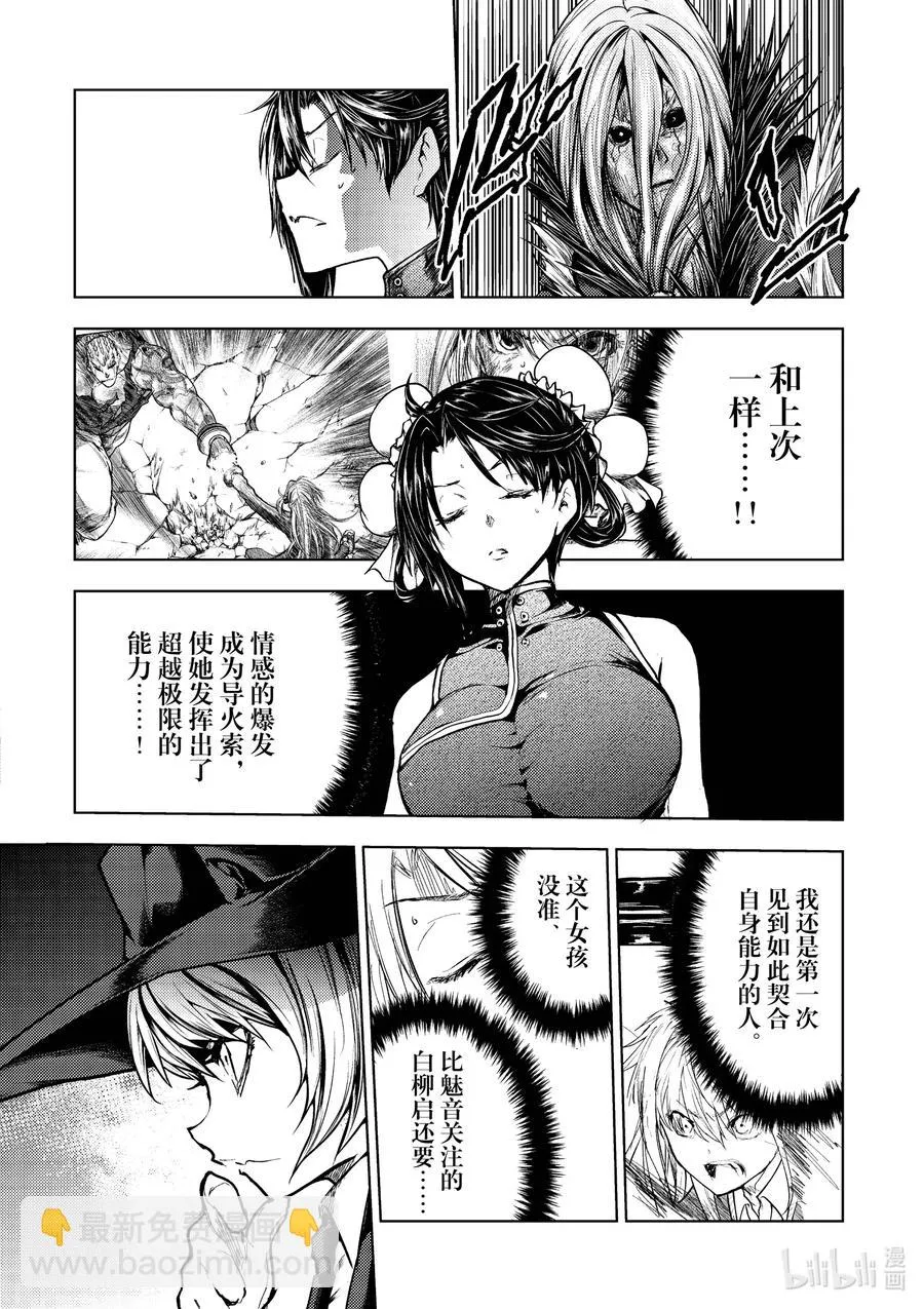 130-1 130-1 第6页