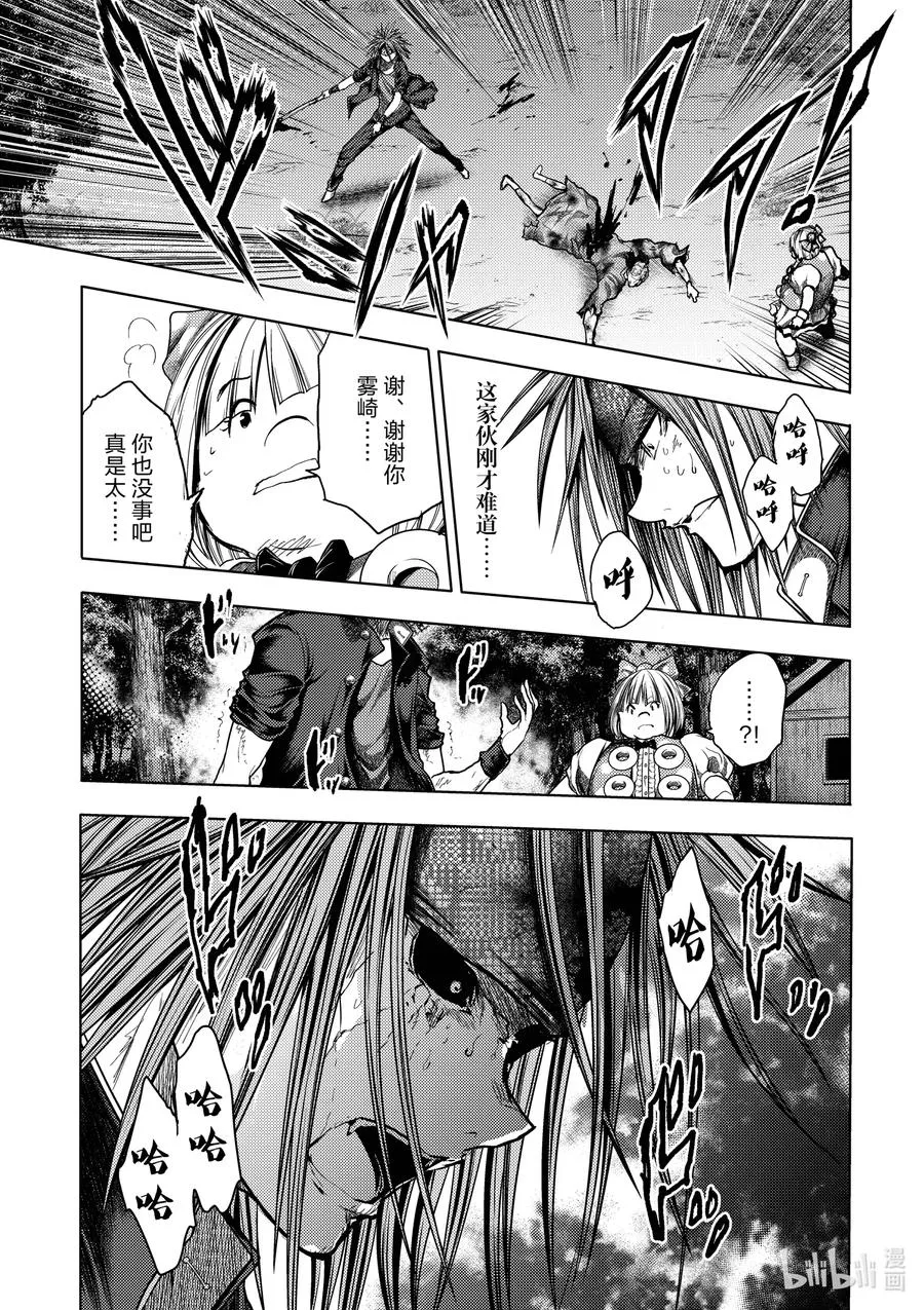 130-1 130-1 第15页