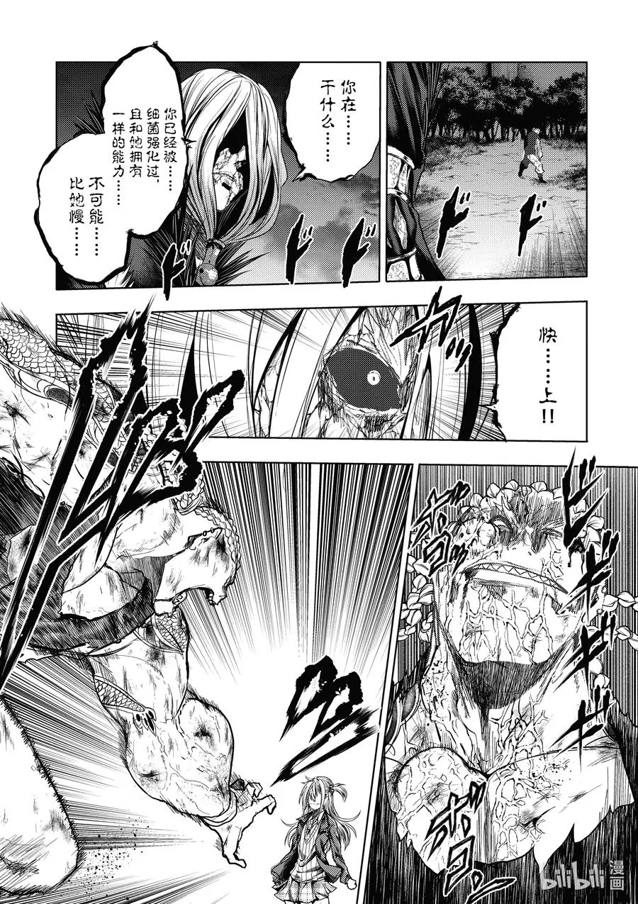 130-2 130-2 第6页
