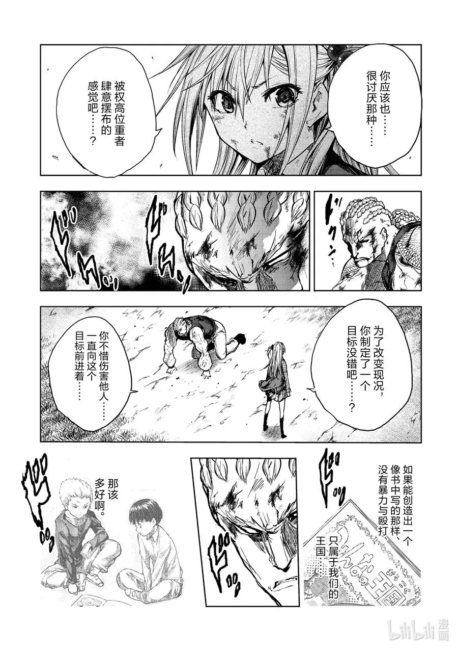 130-2 130-2 第8页