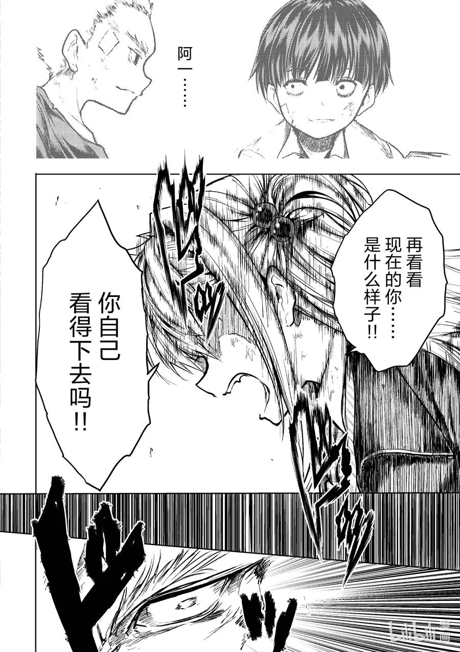 130-2 130-2 第9页