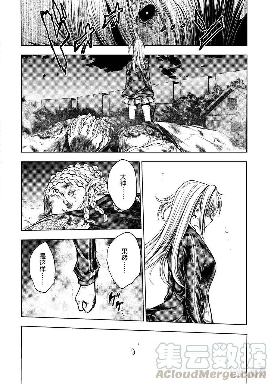 130-2 130-2 第13页