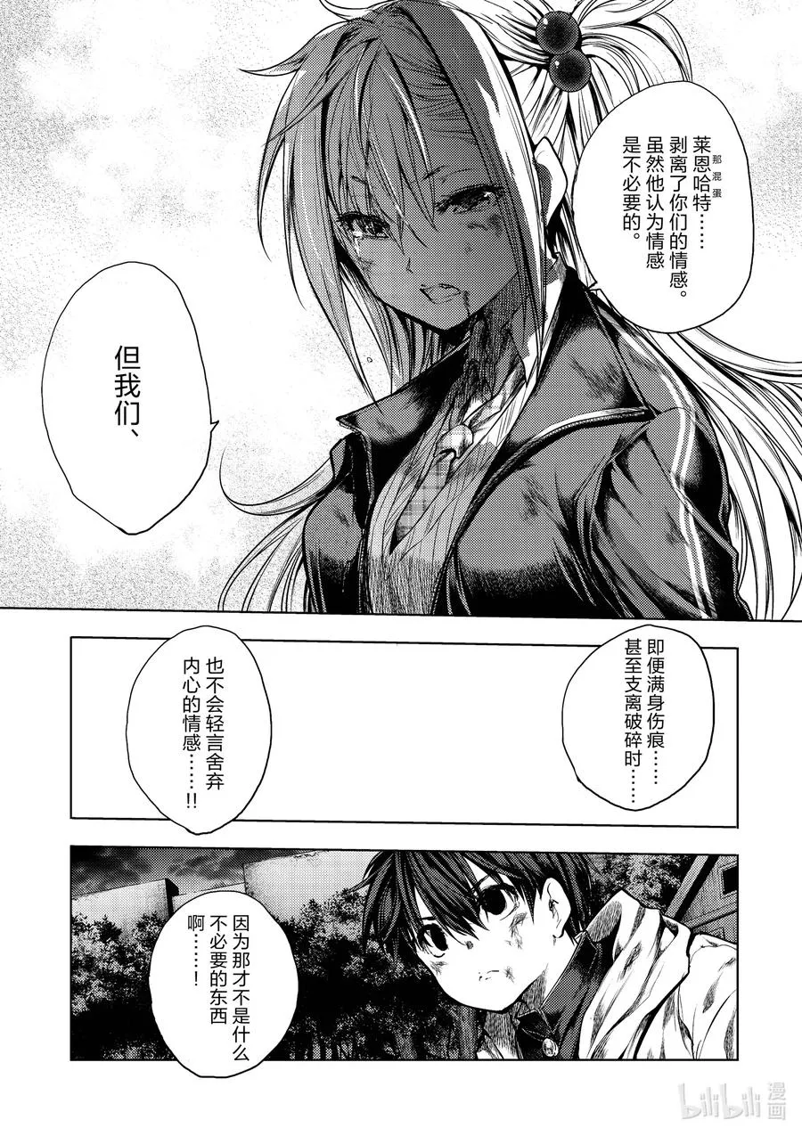 130-2 130-2 第14页