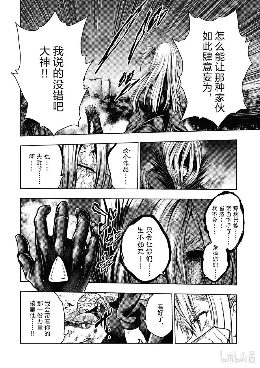 130-2 130-2 第15页