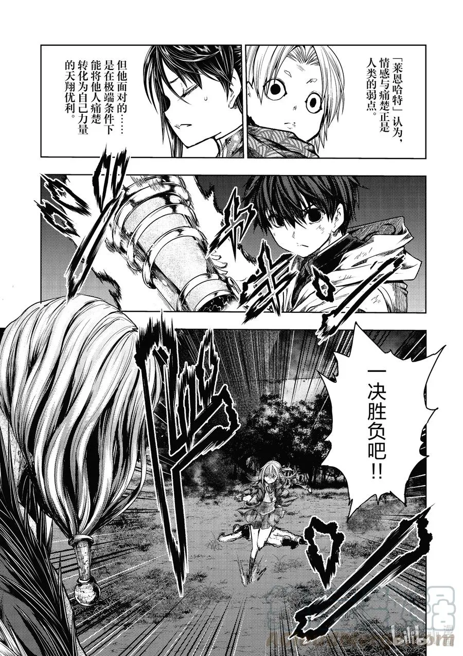 130-2 130-2 第16页