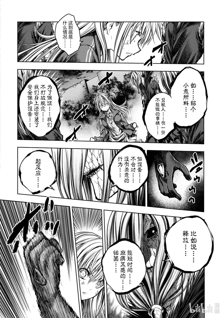 131 131 第6页
