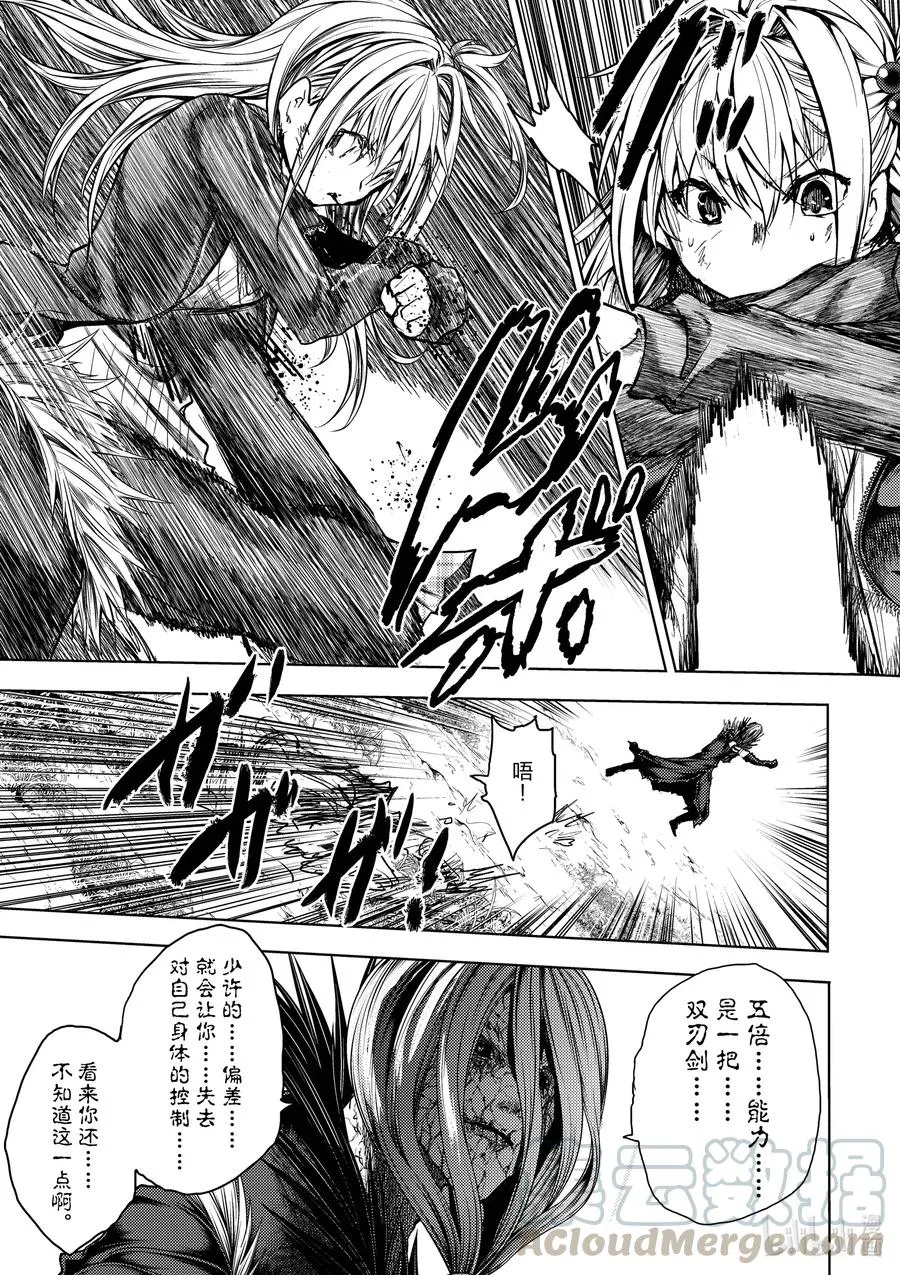 131 131 第7页