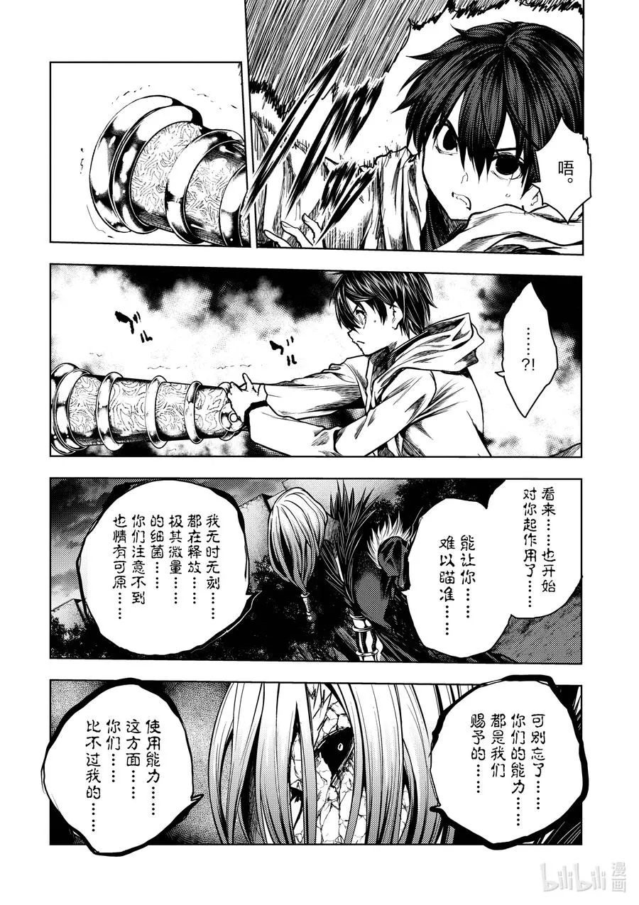 131 131 第8页