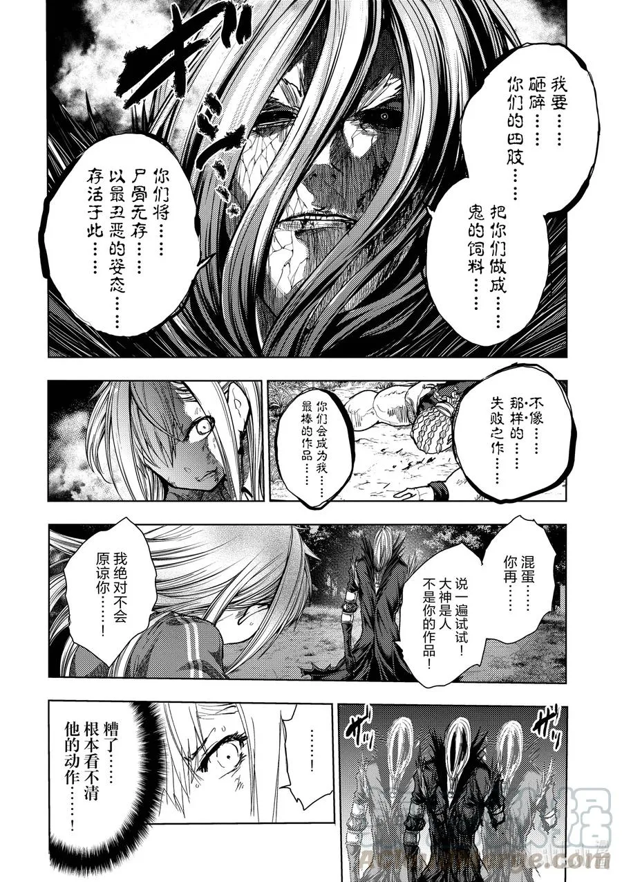 131 131 第10页