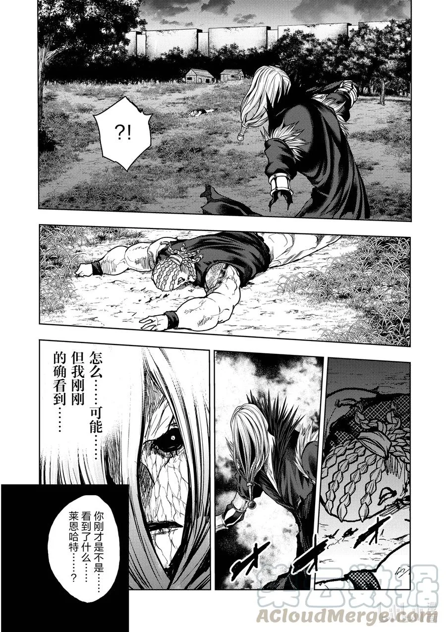 131 131 第13页