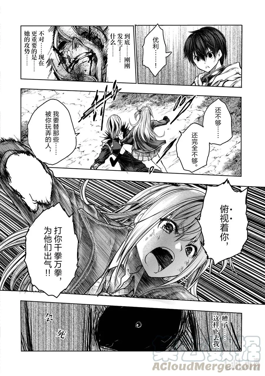 131 131 第16页