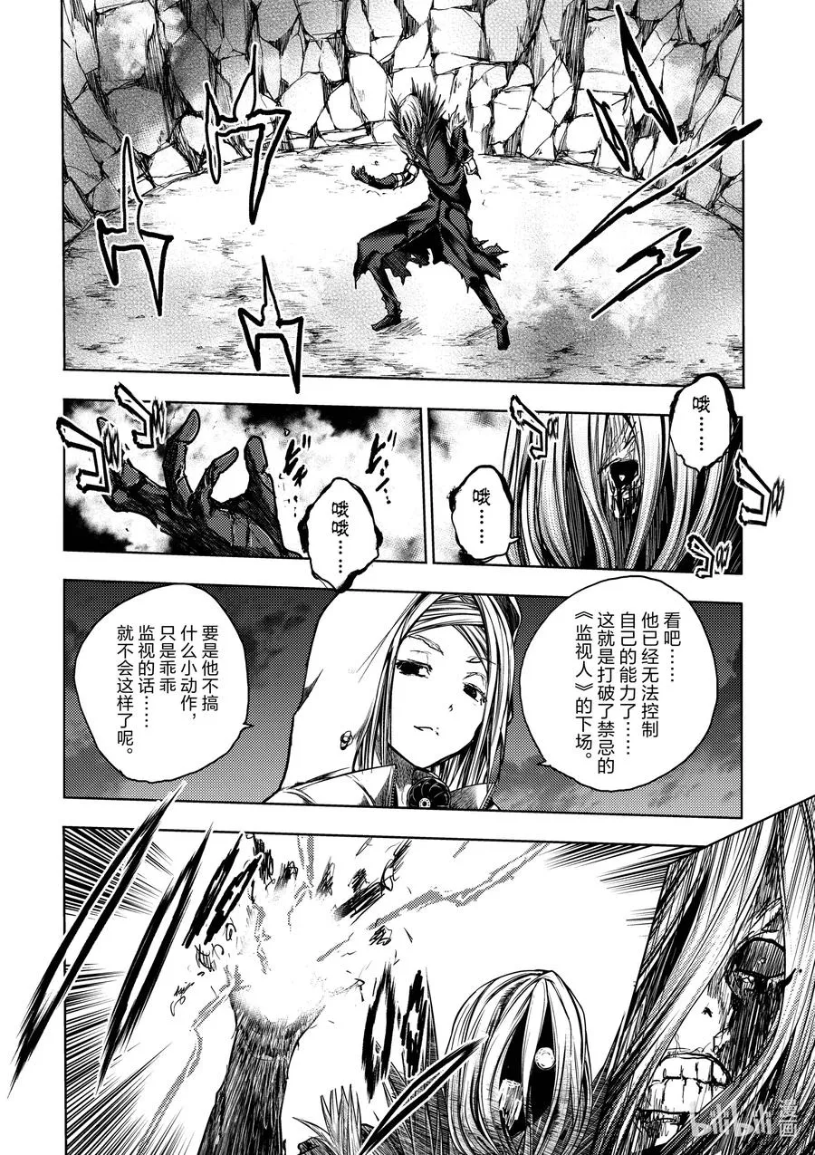 133-1 133-1 第4页